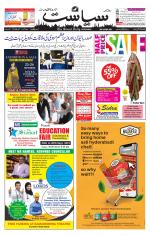 Siasat Daily