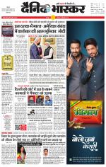 छतरपुर - टीकमगढ़ 