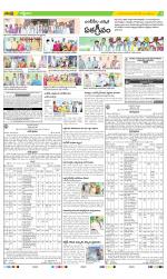 Prakasam Constituencies