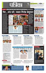 उत्तर प्रदेश