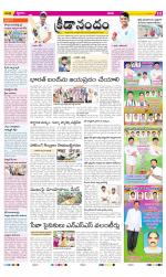 YSR Kadapa Constituencies