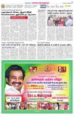 Kanchipuram-Chennai Supplement