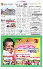 Tiruvellore-Chennai Supplement