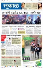 औरंगाबाद