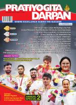 Pratiyogita Darpan English