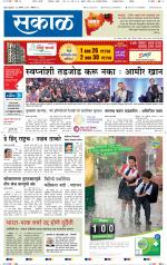 अहमदनगर