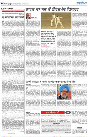 Nazaria_26_September_2021