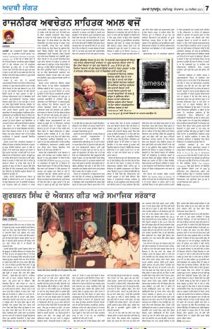 ADBI_26_September_2021