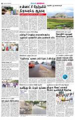 Dindigul-Madurai Supplement