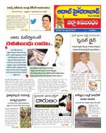 Aadab Hyderabad Tab Pages