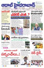 Aadab Hyderabad Main Pages
