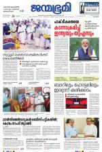 Kozhikode