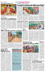 Madurai-Ramnad Supplement