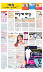 Mahabubnagar District