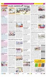 Mahabubnagar Constituencies