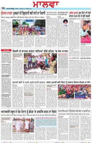 BP_26_September_2021