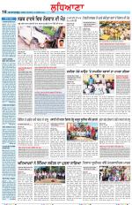 Punjabi Tribune (Ludhiana)