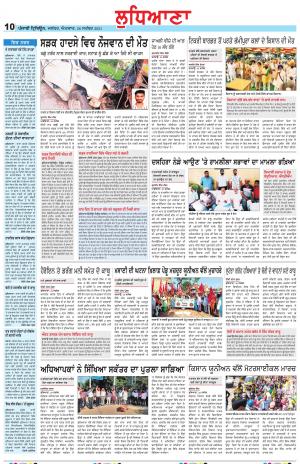 LD_26_September_2021