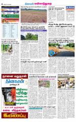 Nagai-Trichy Supplement