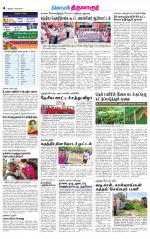 Thiruvarur-Trichy Supplement