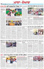 Punjabi Tribune (Majha/Doaba)