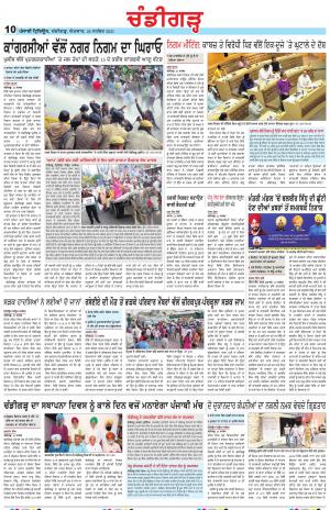 PP_26_September_2021