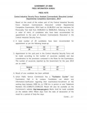 UPSC Declared Final Results for CISF AC (Exe.) Limited Departmental Competitive Exam 2014