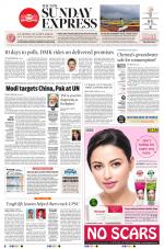 The New Indian Express-Nagapattinam