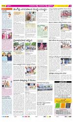 Guntur Amaravathi Constituencies