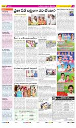 Krishna Constituencies