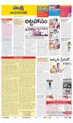 Vijayawada City