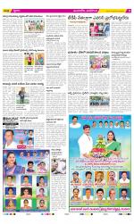 Vijayawada City Constituencies