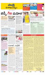 Visakhapatnam District - Old