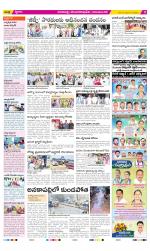 Visakhapatnam Constituencies Old