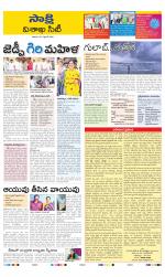 Visakhapatnam District