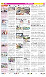 Visakhapatnam Constituencies