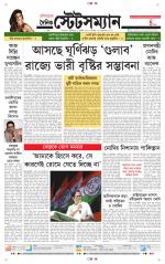 Dainik-Statesman