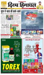 Divya Himachal Dharamsala+Mera Bilaspur +Aastha