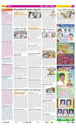 Prakasam Constituencies