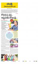 Hanamakonda District