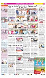 SPSR Nellore Constituencies