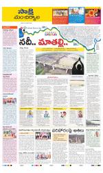 Mancherial District