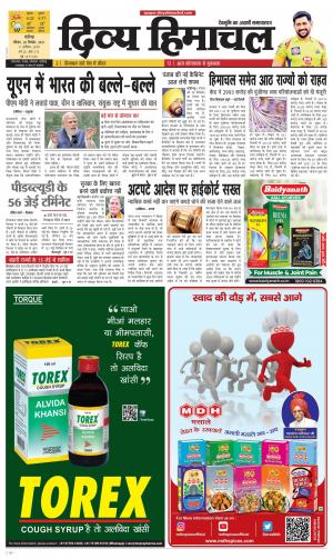 Divya Himachal Chandigarh