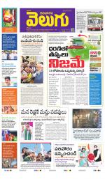 Jagityal (Karimnagar)