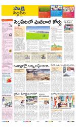 Siddipet District