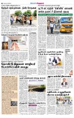 Virudhunagar-Madurai Supplement