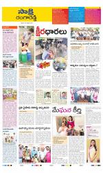 Ranga Reddy District