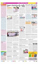 Kurnool Constituencies