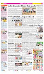 Srikakulam Constituencies