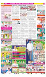 Vijayanagaram Constituencies